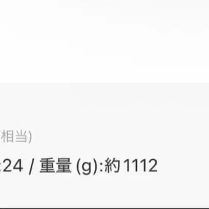 12번째 상품 이미지