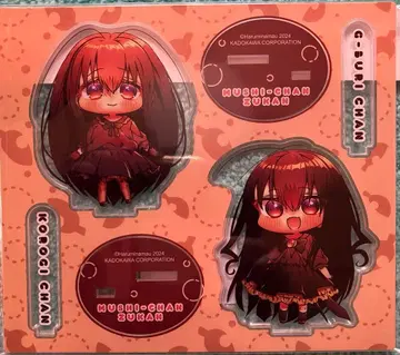 g 브리짱 하루미나마우 아크릴 스탠드 대만 한정판 아크릴 스탠드