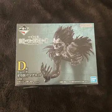 DEATH NOTE 제일복권 D상 류크 스리누케 마그넷