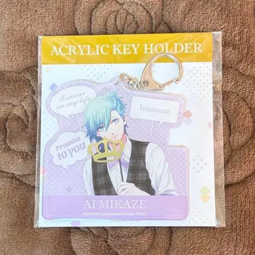 [ 미개봉 새상품 ] 우타프리 아크링 키링 아이