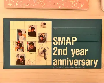 SMAP 2주년 기념 봉투