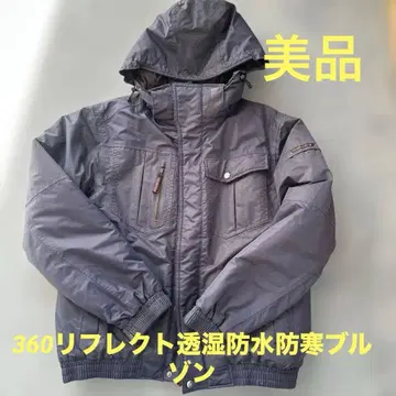 새상품급 워크맨 360 리플렉트 투습 방수 방한 블루종 매트 네이비