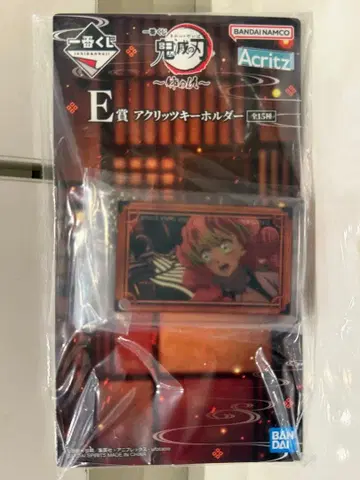 제일복권 귀멸의 칼날 언니의 원수 E상 아크릴 키링 칸로지 미츠리