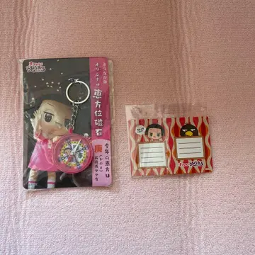 치코에게 혼난다 혜방위자석과 씰