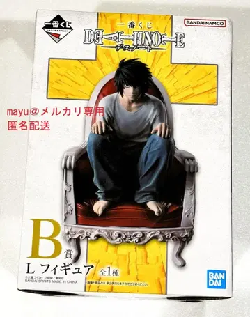 제일복권 데스노트 B상 L 피규어 DEATH NOTE