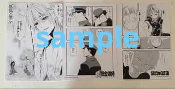 스퀘어 에닉스 명장면 카드 3장