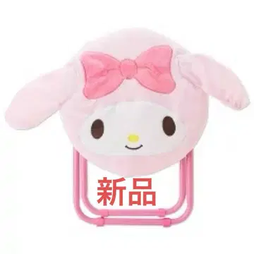 [ 새상품 ] Sanrio 접이식 체어 마이멜로디 보아