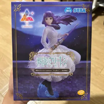 SEGA 밤렌 피규어 Luminastra