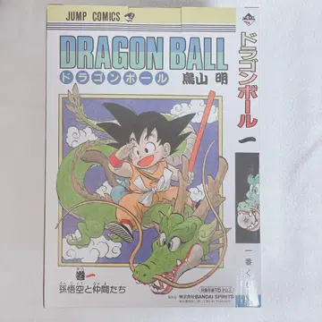 드래곤볼 제일복권 a상 40주년 피규어