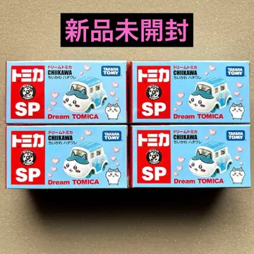 토미카 SP 드림 토미카 치이카와 (먼작귀) 하치와레 4종