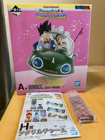 제일복권 드래곤볼 스냅 컬렉션 2 손오공 & 치치