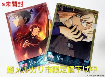 가격 인하 중 세가 럭키 쿠지 명탐정 코난 메모리얼 컷 FILE.2 K상