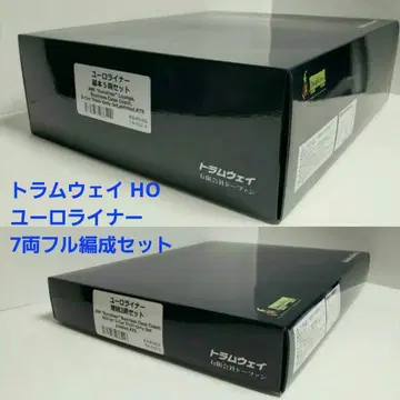 HO 게이지 트램웨이 유로라이너 기본/증결 7량 세트