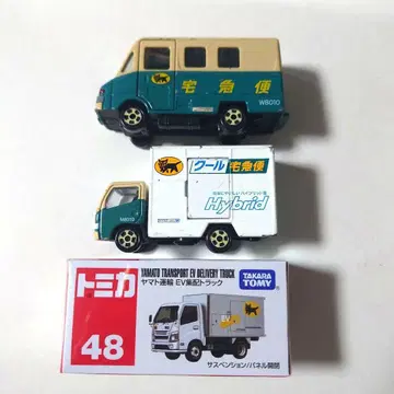 레어 슈링크 미개봉 토미카 오리지널 쿠로네코 야마토 미니카 3대 세트