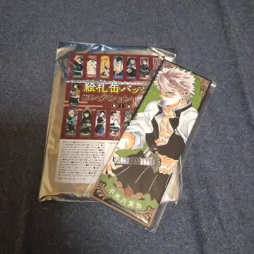 귀멸의 칼날 점프샵 한정판 그림패 캔뱃지 컬렉션 시나즈가와 사네미