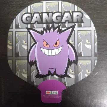 포켓몬 겐가 나가타니엔 미니 부채