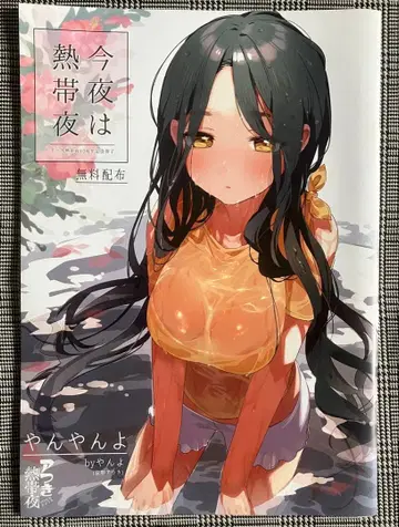 얀요 친필 사인 도서