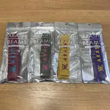아라시 / 러기지 마크 빨간색 그린 노랑 보라색 4종 세트