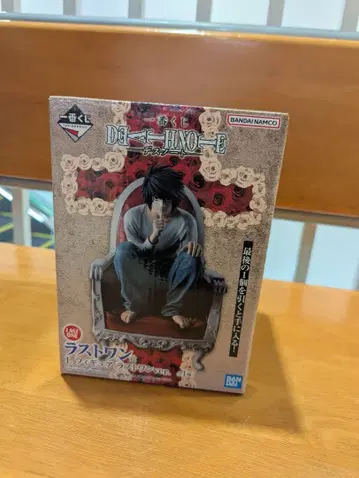 제일복권 DEATH NOTE 데스노트 라스트 원상 L 피규어