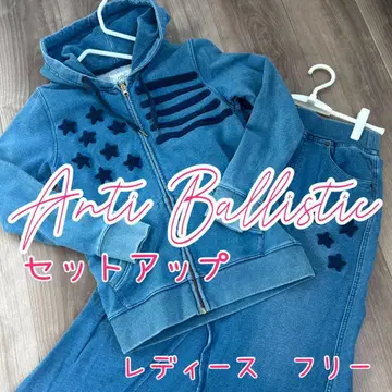 Anti Ballistic 셋업 데님 후드티 데님 롱 스커트