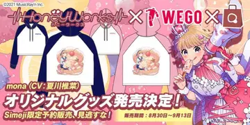 HoneyWorks mona WEGO 콜라보 후드티 네이비