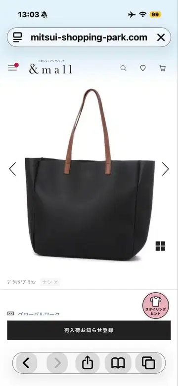 글로벌 워크 경량 저스트 포켓 2ROOM/ZIP 토트