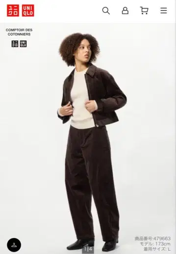 UNIQLO 코듀로이 커브 팬츠 (기장 짧음) s