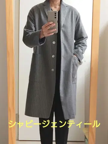 샤비 제틸 그레이 스트라이프 코트 / 사이즈 M