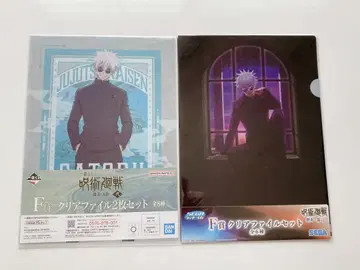 세가 럭키 쿠지 주술회전 군청 낙일 F상 클리어 파일 세트 고죠 사토루