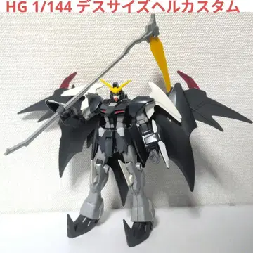 HG 1/144 건담 데스사이즈 헬 커스텀