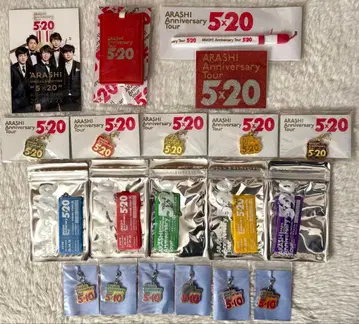 아라시 5 x 20 5 x 10 회장 한정판 세트