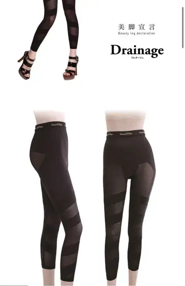 Grant LALA 도레나주 스패츠 2 사이즈 70