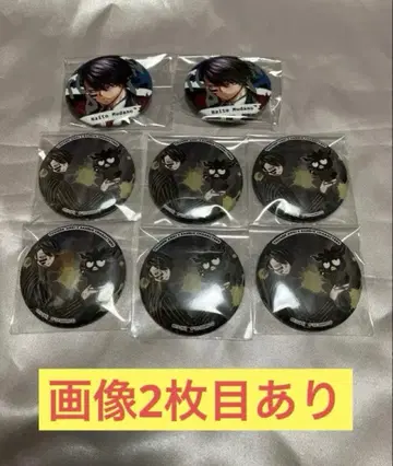 도원암귀 무타노 무진 묶음 판매