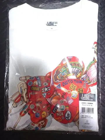 시로 마사무네 오토모 가츠히로 공각기동대 T셔츠 XL