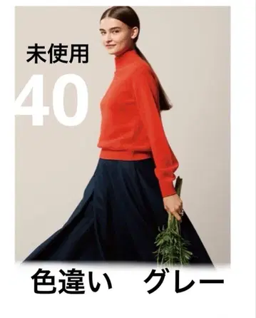 폭시 캐시미어 스웨터 마리온 그레이 사이즈 40 미사용