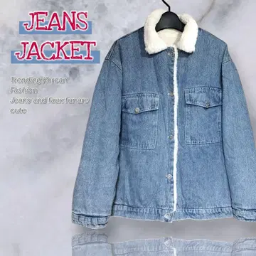 한국 데님 자켓 리버서블 컬러풀 그래픽 동물 퍼 화이트