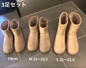 어그 부츠 3켤레 세트