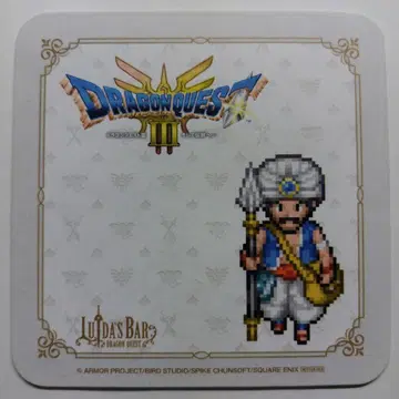 드래곤 퀘스트 루이다의 술집 코스터 [ DQ3 상인 룩스A ]