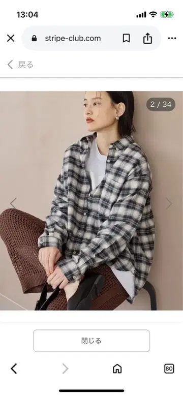 아메리칸 홀릭 비에라 체크 기모 셔츠 M