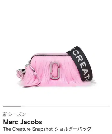 MARC JACOBS 숄더백 퍼