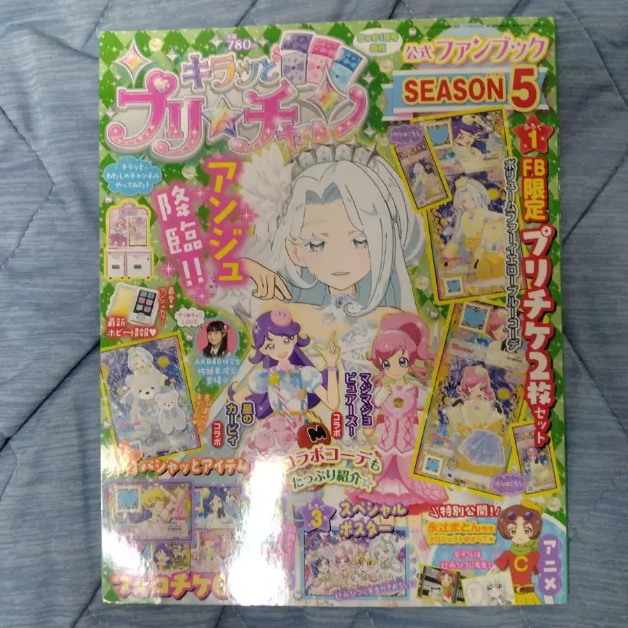 6번째 상품 이미지