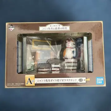 나츠메 우인장 냥코 선생님 음성 포함 디오라마 시계