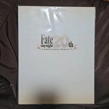 Fate/stay night 20주년 기념 콘서트 캐릭터 파인북