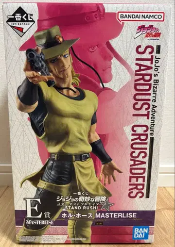제일복권 죠죠의 기묘한 모험 STAND RUSH! E상 홀 호스