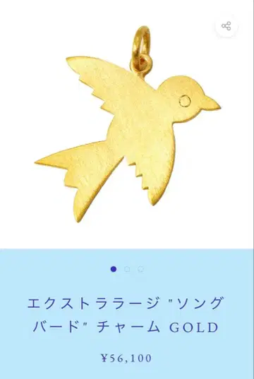 MHT EXTRA LARGE SONGBIRD CHARM 코드 블레스