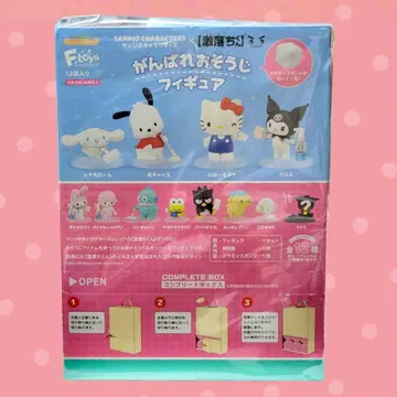 산리오 x  힘내라 청소 피규어 컴플리트 BOX