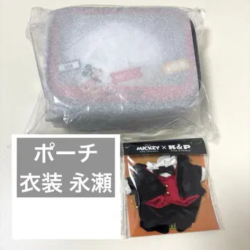 미키 x 킹프리 하피누이 휴대용 파우치 옷 갈아입기 의상 나가세 렌