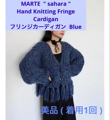 sahara 핸드 니팅 프린지 가디건 블루