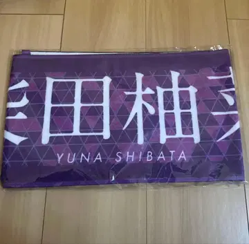 노기자카46 시바타 유나 머플러 타월 최애 7주년 버스라 Birthday