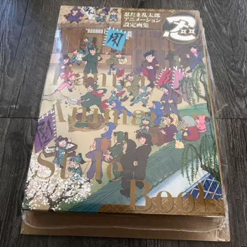 닌타마 란타로 애니메이션 설정 화집 미개봉 새상품